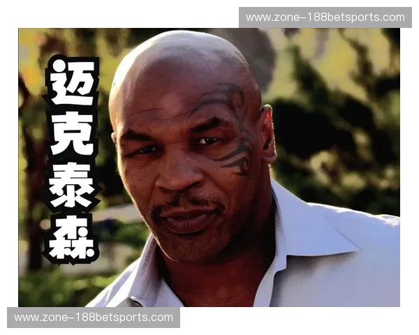 钢与火的跨时空碰撞:当“野兽”泰森遇见“蝴蝶”阿里,谁才是地球上最强的人? 钢与火的跨时空碰撞:当“野兽”泰森遇见“蝴蝶”阿里,谁才是地球上最强的人?